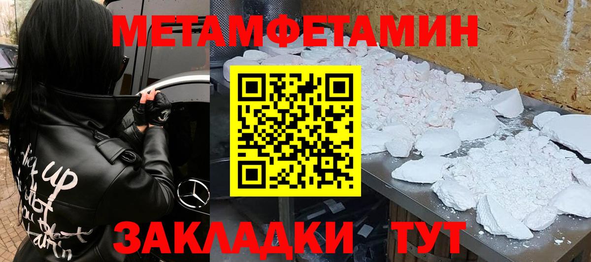 АМФЕТАМИН 98%  Вход с VPN  Саянск 