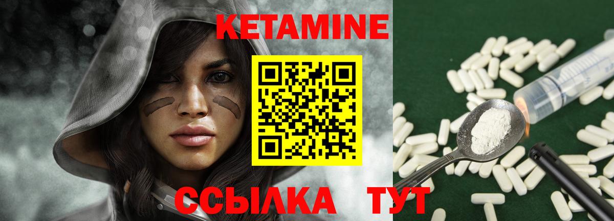 Саянск  Кетамин ketamine  сайты даркнета официальный сайт  Вход с VPN  КЕТАМИН VHQ 
