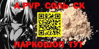 скорость mdpv Пушкино