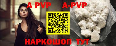 СК Пугачёв