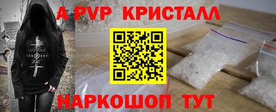 СК Пугачёв