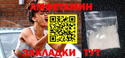 кокаин VHQ Пыть-Ях