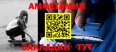 СК Пугачёв