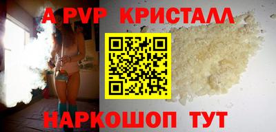 скорость mdpv Пушкино