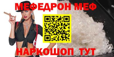 СК Пугачёв
