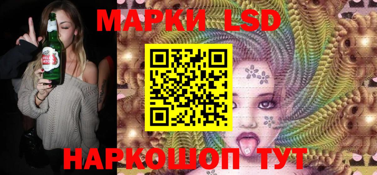 Саянск  Марки 25I-NBOMe 1500мкг  Вход с VPN 