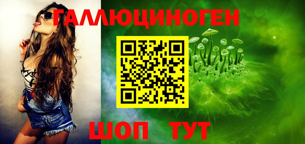 Галлюциногенные грибы MAGIC MUSHROOMS  Псилоцибиновые грибы прущие грибы  Вход с VPN  Саянск 